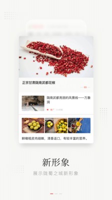 万象武都  v3.0.1