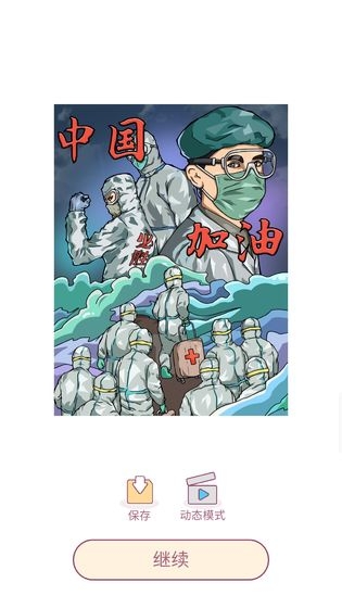 花花填色 v1.1.1 安卓版