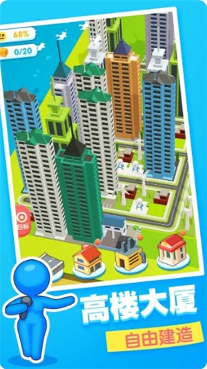 超级小镇  v1.0.1