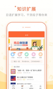 五十音图 v2.0.5