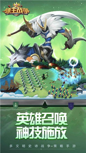 领主战争6.0.12 v6.4.0
