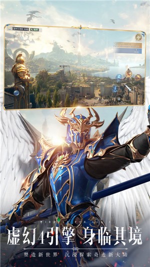 全民奇迹2内测版 v1.0.0