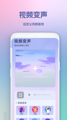 超级录屏王  v1.1