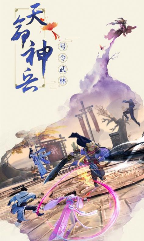 美人风华游戏app红包版  v5.0.2