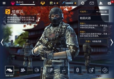 现代战争5 下载正版 v3.0.5