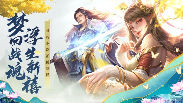 天魔弑仙 2021-06-03 14:09