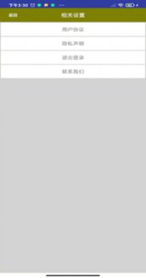 语音提词器 1.0.4