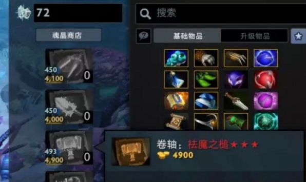 守望轮回谷 v4.0.5