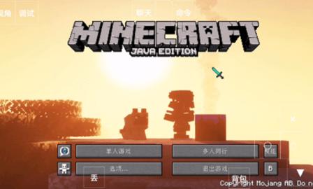 我的世界灾难降临模组 v2.4.5.213094