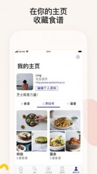 厨房故事ios版 v3.1.5