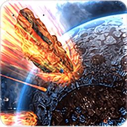 星空陨石动态壁纸中文版