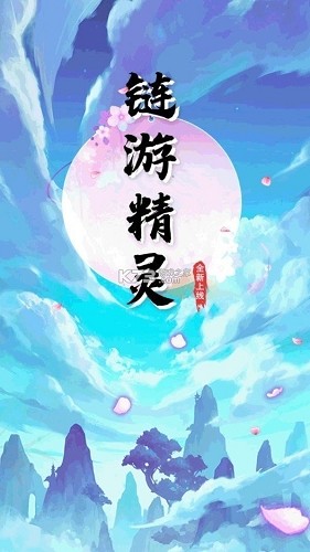 链游精灵 2024-06-25 15:08