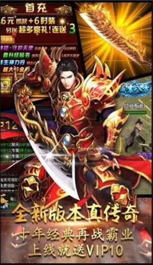 超变攻速传奇一秒20刀 2024-06-25 15:08