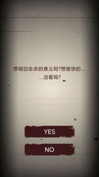 无尽恐怖模拟器 v3.2.5