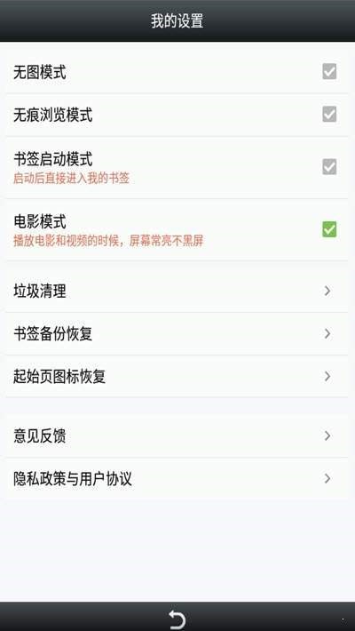 BI浏览器  v1.0.0