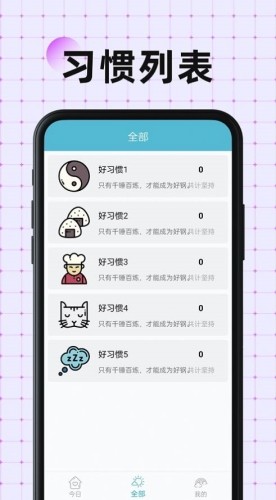 南瓜万宝箱  v1.0.0
