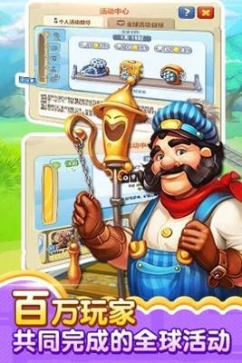 梦幻城镇 梦幻城镇