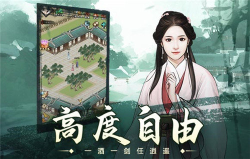 挂出个大侠官方版