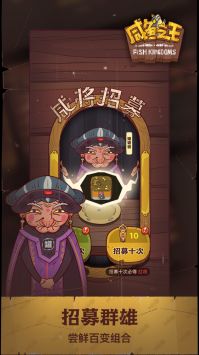咸鱼之王官网 v3.1.5