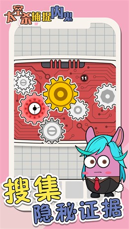 太空杀抓捕内鬼  v1.1