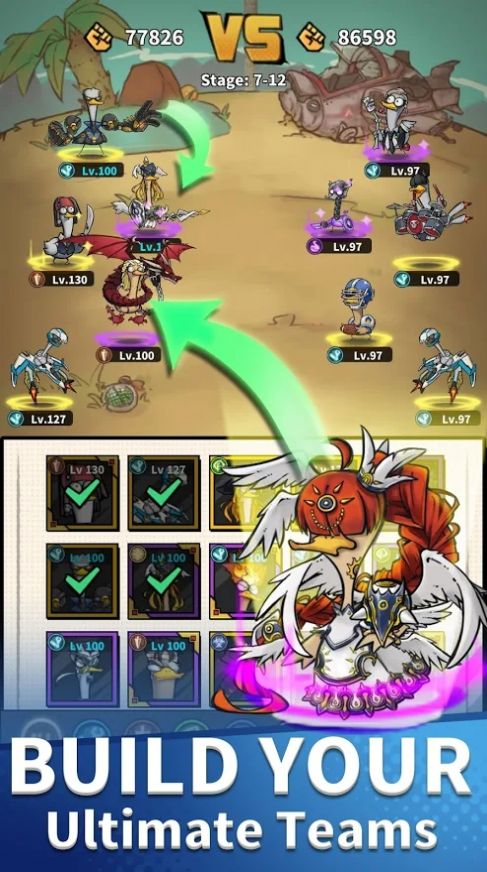 合并鸭2免费金币免费钻石中文最新版  v4.4.3