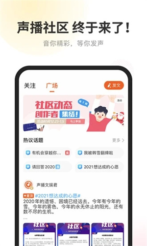 酷我畅听最新版APP v3.2.2