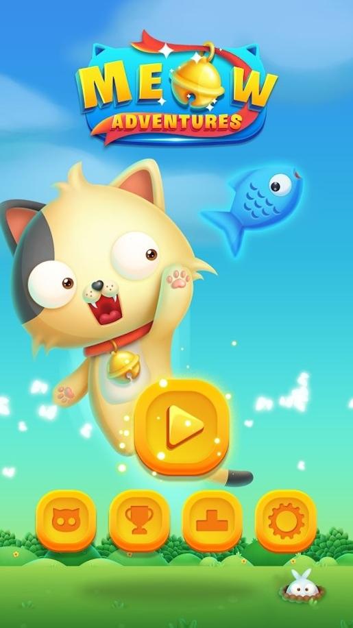 喵咪历险记 v1.2