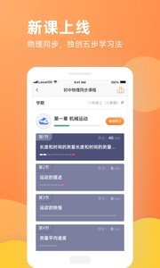 乐学一百截图2