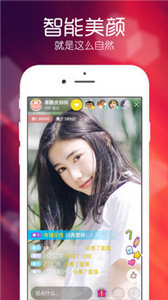 夜恋直播app  v6.8.0