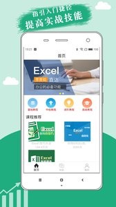表格制作  v1.02