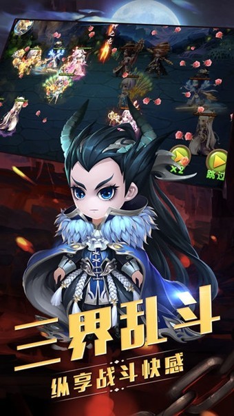 梦幻伏魔记 2024-06-25 15:08