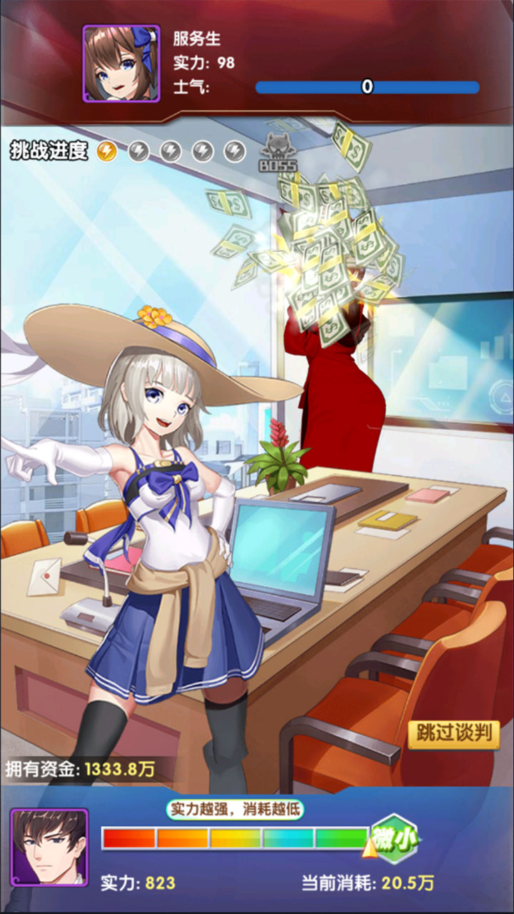 全民接快递正版