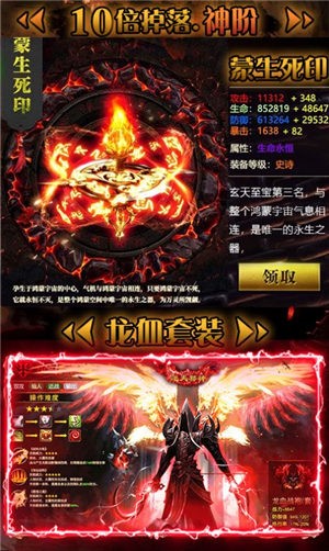 剑域封天官方版