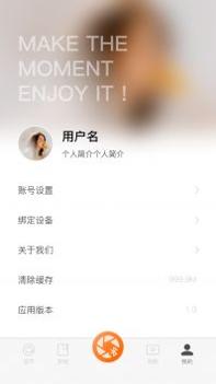 Hohem Joy v3.0.5