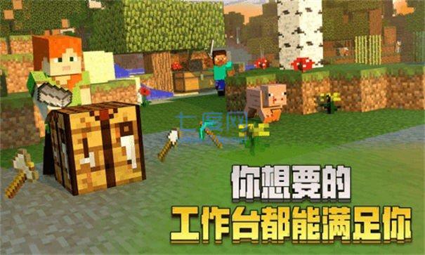 我的世界单机版老版本