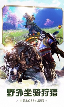 太极熊猫3：猎龙