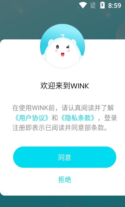 wink社交.jpg