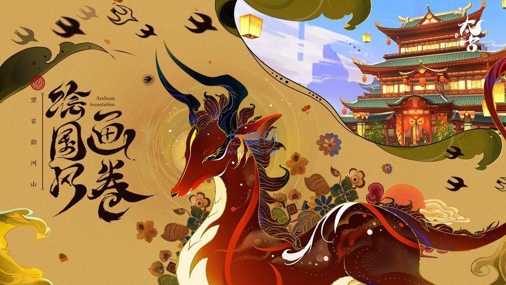 御灵诀变态版 v3.0.0