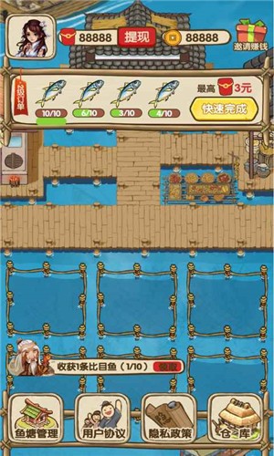 我的养殖场红包版  v1.0.0