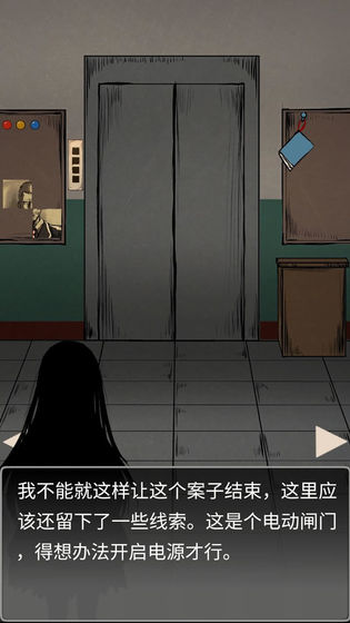 迷案追凶废弃研究所游戏官方安卓版 