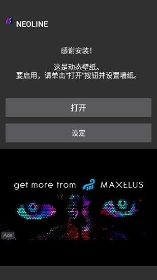巴黎的动态壁纸 v3.6