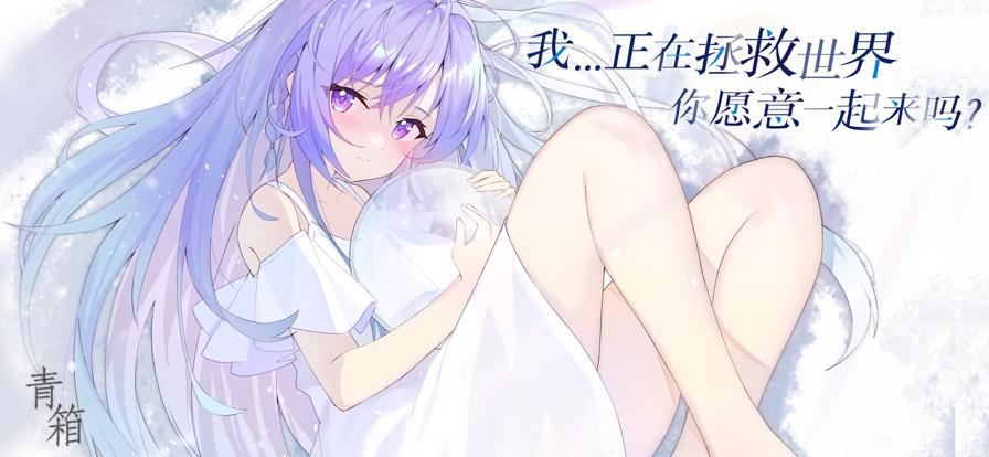 青箱完整版 v0.9.2