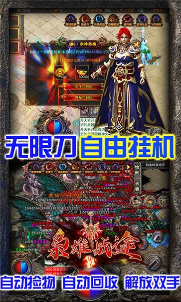 醉天仙传奇超爆版  v1.0.3