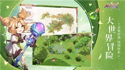 魔力宝贝旅人测试服  v1.0.0