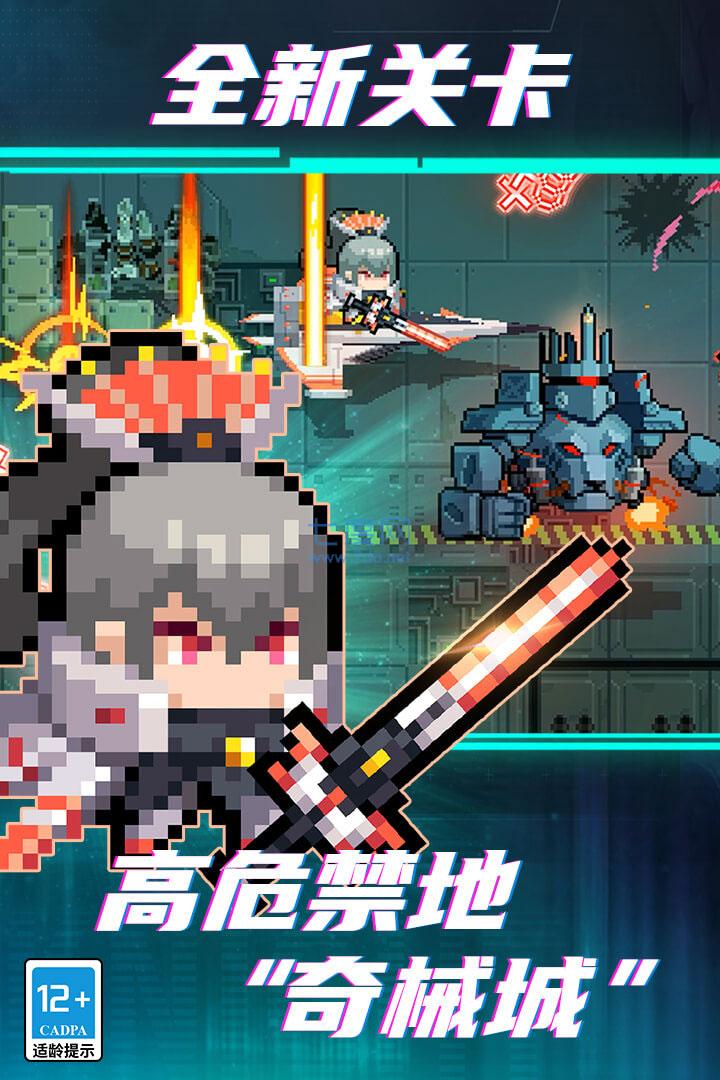 元气骑士5.0.2 v5.0.2