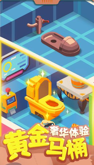 我要当所长  v1.1