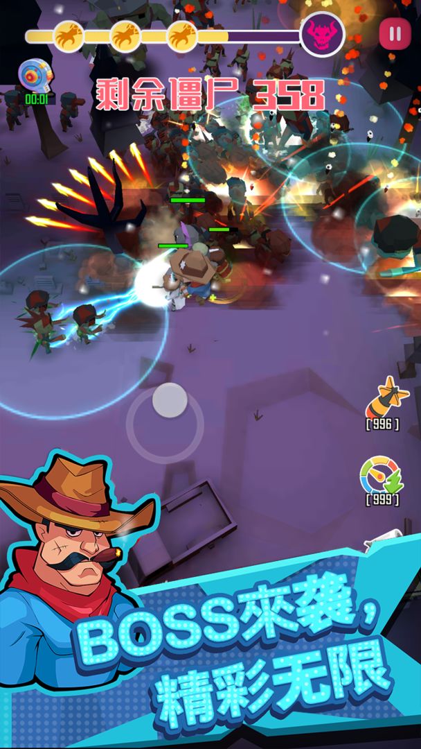 幸存者小队勇敢游戏官方版  v4.0.1