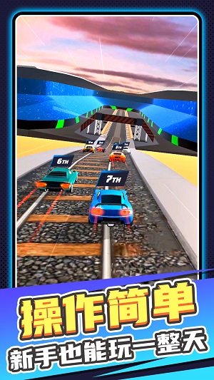 模拟卡丁车世界 v3.0.5