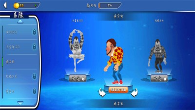 你好邻居2正式版  v4.1.1