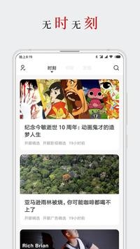 厚墨 v3.0.5